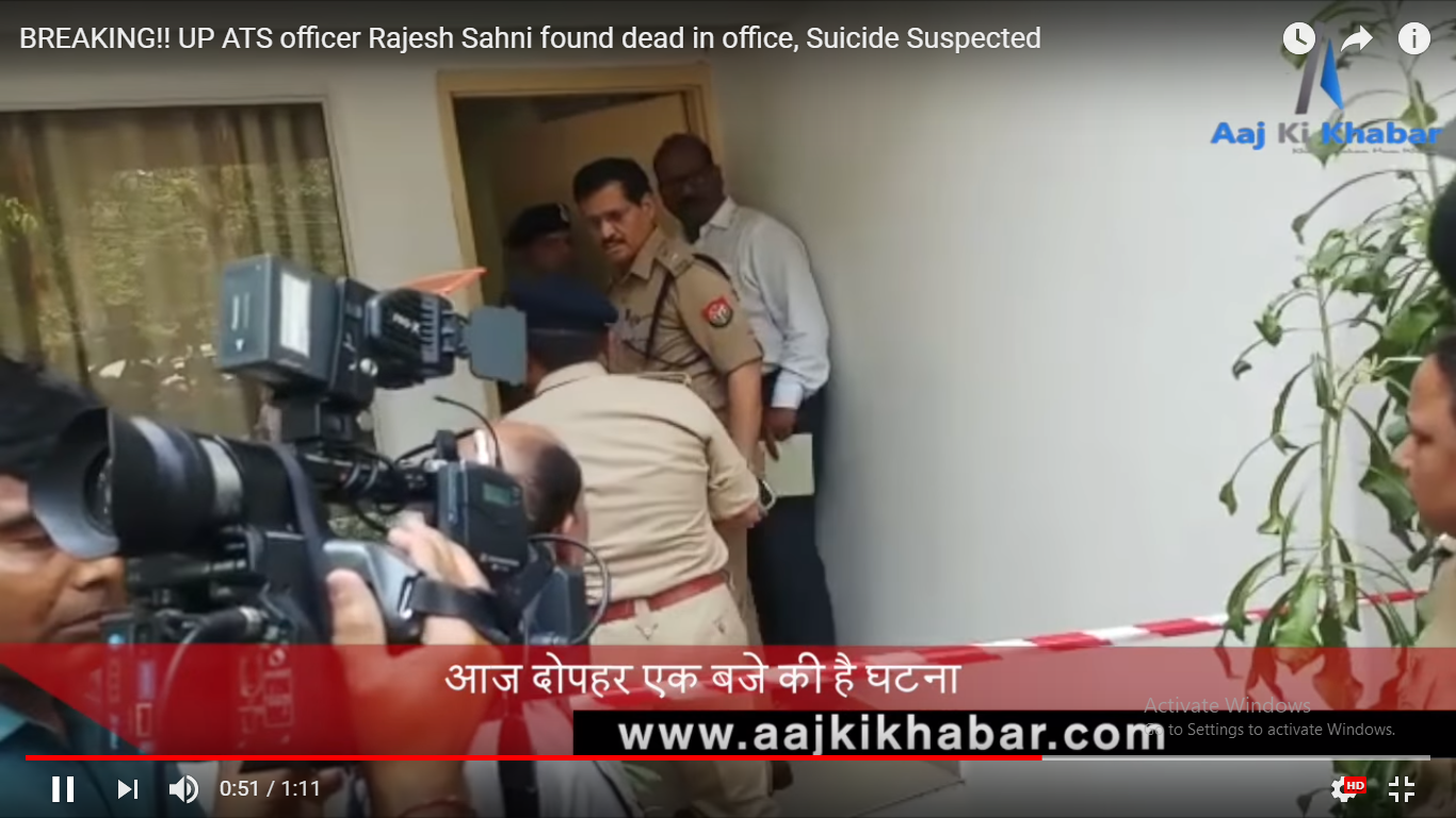 Rajesh Sahni, Senior ATS officer, UP ATS officer, Uttar Pradesh Anti-Terrorist Squad, Indian Police Service, ATS, IPS, Uttar Pradesh police, Uttar Pradesh news