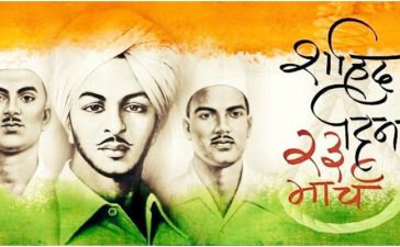 Bhagat Singh, Rajguru, Sukhdev, Shaheed Diwas, Shaheed Diwas 2018, Martyr's Day, National news