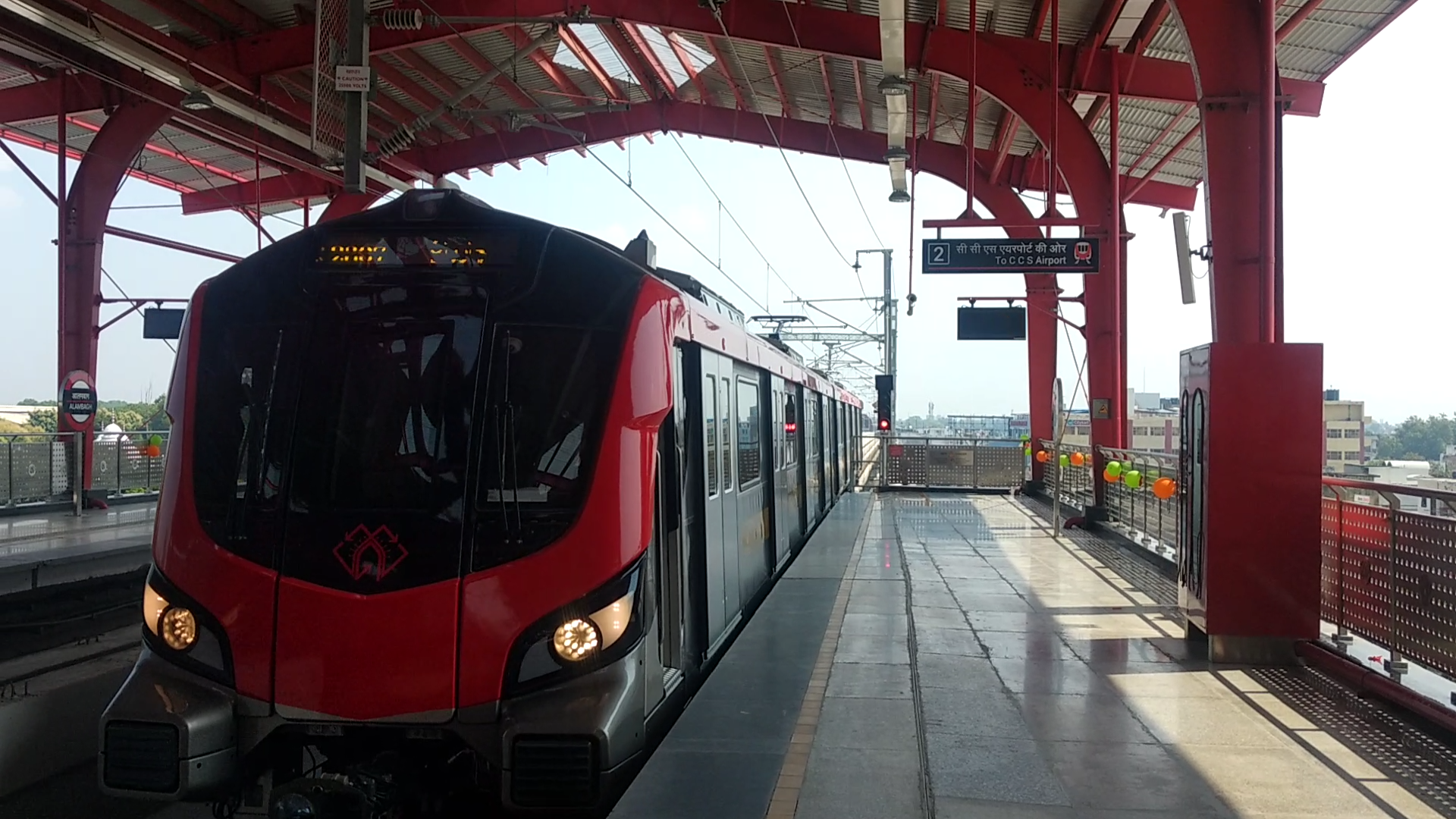 Lucknow Metro, Lucknow Metro Diwas, Lucknow Metro Rail Corporation, LMRC, Yogi Adityanath, Uttar Pradesh Chief Minister, Uttar Pradesh news, Regional news