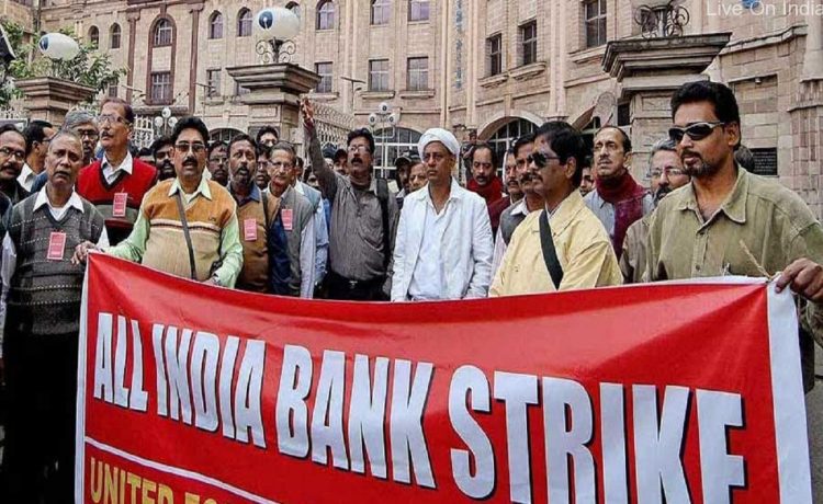 Banks, Banking services, Strike, National holiday, Christmas festival, Christmas Day, Indian banks, Private Banks, Government banks, Business news