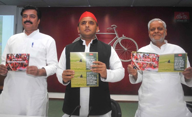 Akhilesh Yadav, Manifesto, Samajwadi Pension Yojana, Samajwadi Party, SP President, Lok Sabha elections, Lok Sabha polls, General elections, Uttar Pradesh, Regional news